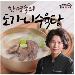 [소비기한 25.12.10]육미본가 도가니수육탕 4팩