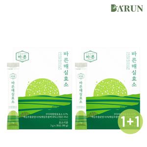 [1+1] 바른 저분자 푸른 매실 효소 1박스+1박스(총 2박스)