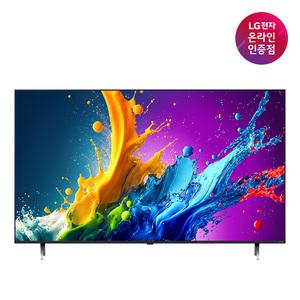 [사운드바 무상증정] LG QNED TV 75QNED70TNA 189cm