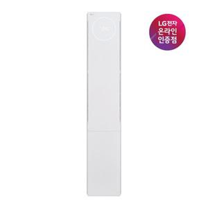LG전자 휘센 오브제컬렉션 뷰II 스텐드 FQ17EU1EC1 /수도권/충청/경상/강원/기본설치포