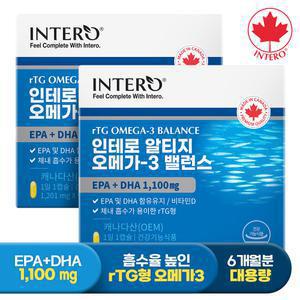 [EPA+DHA 1,100mg] 인테로 알티지 오메가3 밸런스 90캡슐 X 2박스 (6개월분) 임산부 r