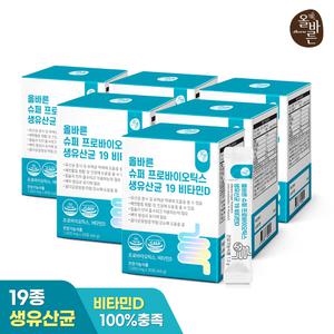 올바른 슈퍼 프로바이오틱스 생유산균 19 비타민D 30포 6박스 (총 6개월분)