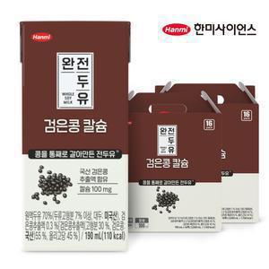 [혜택 11,480원]한미 검은콩 칼슘 두유 190ml, 32개 (16입 2박스)