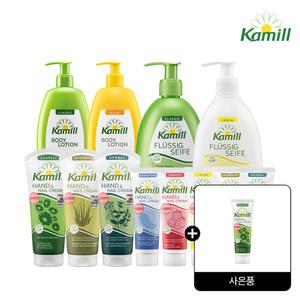 [공식] 카밀SET 바디로션 + 핸드워시 + 핸드크림 본품 2 개