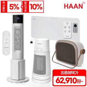 한경희&이노크 전기히터 모음 전기난로 욕실난방기 컨벡터 가정용 업소용 사무실 캠핑