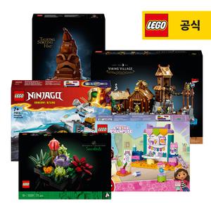 [레고공식] 스타워즈/마블/해리포터/디즈니/아키텍처/아이디어/보태니컬/테크닉/프렌/