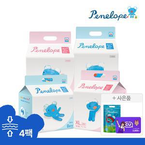 [페넬로페] 메가 슬림핏 씬!씬!씬 에어슬림+ 팬티 기저귀 (여아/남아) 1박스 모음