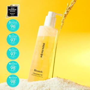 [파파레서피] 대용량 블레미쉬 클렌징 오일 300ml #올인원 #저자극 #쌀겨순딩이