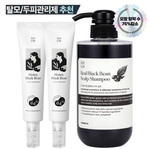 샴푸1+앰플2[소이랩]소이랩 리얼블랙빈 탈모완화 두피샴푸1+두피앰플2+기프트백