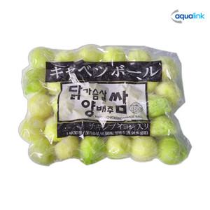 아쿠아링크 닭가슴살 양배추쌈 닭양쌈 1kg