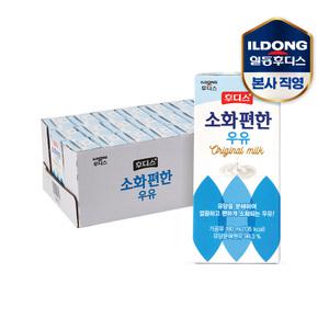 [소비기한:25.06.30] 후디스 소화 편한 우유 오리지널 190ml*24입