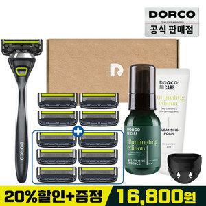 (20%즉할+사은품) 도루코 베이직 스타터킷V2 면도세트+증정(면도날6입)/호환가능/5중날