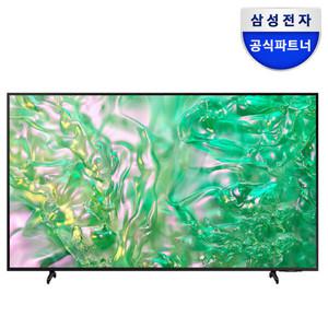 (라이브체감가 73만원대) 삼성 UHD 4K LEDTV KU65UD8070FXKR 163cm(65) 스탠드형