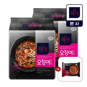 [더미식] 오징어 라면 12개 / 컵 8개+임박 장인라면 맵싸한맛 1개 증정(25.05.20)