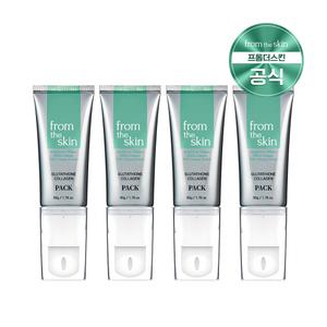 [프롬더스킨]글루타치온 콜라겐 필오프 팩 50g x 4개