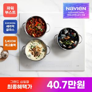 [SK매직] 파워부스트 3구 인덕션 전기레인지 화이트 IHR-B32P2