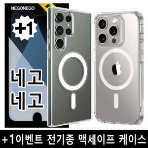전기종 맥세이프 케이스 내장범퍼 하드 PC 아이폰 갤럭시 플립 폴드 갤럭시S25 울트라
