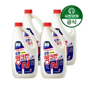 유한양행 펑크린/배수관 막힘 용해제 1L 4개