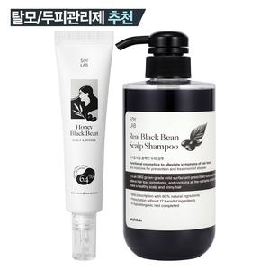 샴푸1+앰플1[소이랩]리얼블랙빈 탈모완화 두피샴푸1+두피앰플1+기프트백