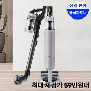 (체감가59만원대) 삼성 BESPOKE AI 제트 Lite 280W 무선청소기 VS28D950AIA 페블그레이