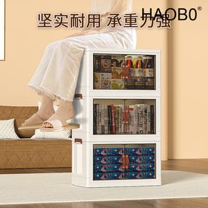 HAOB0 옷 수납 이동식 책 장난감 간식 정리대 다층 폴딩 수납장