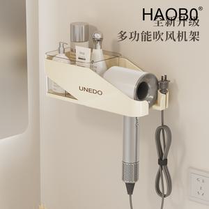 HAOB0 다용도 벽걸이 화장실 버터색 헤어 드라이어 정리대 펀치 욕실 공기 덕트 빗 수