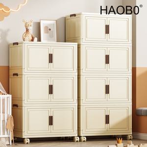 HAOB0 다용도 방진 수납 가정용 리빙 폴딩 의류 책 옷장 정리 장난감 잡화 박스