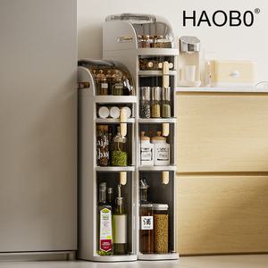 HAOB0 균열 수납 부서 서랍 주방 갭 다층 화장실 수납장 선반
