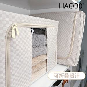 HAOB0 체스 패턴 옷장 정리함 접이식 패브릭 옥스포드 대용량 이사용 보관함 강화 철제