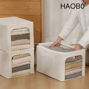 HAOB0 옥스포드 천 방수 접이식 리빙박스 옷 수납 정리함 철제 프레임 대용량 보관함