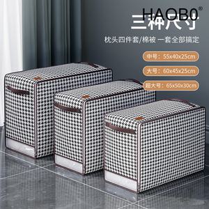 HAOB0 신규 리빙박스 가정용 수납 부직포 수납백 옷 이불 정리 가방 옷장 대용량 접이