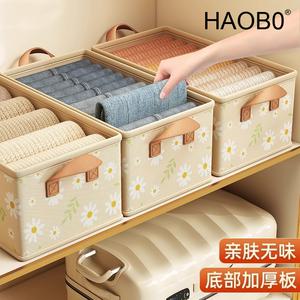 HAOB0 옷정리함 서랍형 수납박스 옷장 칸막이 바지 보관함 패브릭 정리함 집정리 수납