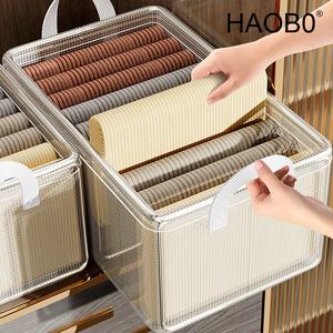 HAOB0 투명 접이식 옷 수납 정리함 플라스틱 리빙박스 옷장 서랍형 바지 보관함 펜트리