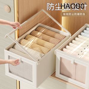 HAOB0 옥스포드 천 리빙박스 옷장 수납함 옷정리함 방수 방습 옷보관함 대형 펜트리 정
