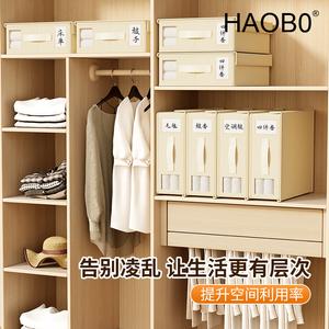 HAOB0 무직포 침대 시트 4종 세트 보관함 뚜껑 포함 가정용 수납함 서랍형 정리함