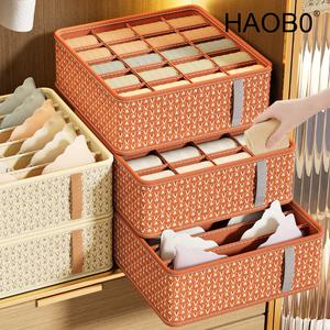 HAOB0 속옷양말정리함 서랍형 다용도 수납함 옷장 칸막이 정리함 학생기숙사 옷수납박