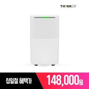 씽크에어 DL12 제습기 7L