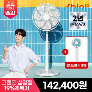 [최종 14.2만] 신일 25년형 무소음 BLDC 14인치 에어 써큘레이터형 스탠드 선풍기 SIF