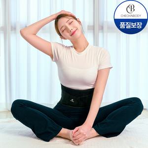 [내일도착] 체크인바디 얇은 허리보호대 허리복대 산후복대 지지대