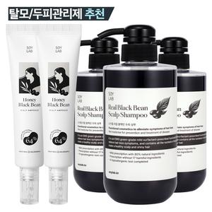 샴푸3+앰플2[소이랩]소이랩 리얼블랙빈 탈모완화 두피샴푸3+두피앰플2+기프트백