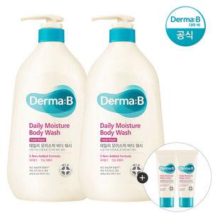 [공식] 더마비 데일리 모이스처 (대용량) 바디워시 (프레쉬피치) 880ml x2개+(랜덤견본