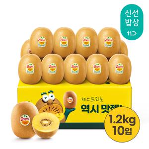 [품질보장] 제스프리 뉴질랜드 골드키위 1.2kg내외 대과
