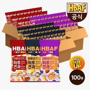 HBAF 바프 먼투썬 하루견과 브라운/퍼플/블랙 100봉 (20gX100봉)