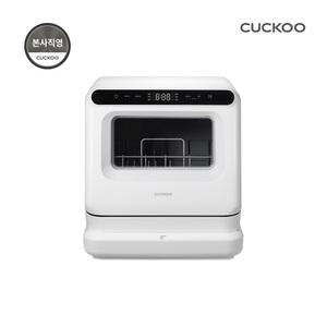 본사) 쿠쿠 3인용 마시멜로 식기세척기 CDW-BS0310TWE