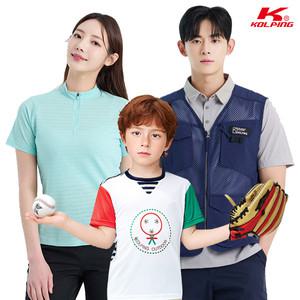 [콜핑] 여름 반팔티 입고! 등산 키즈/바람막이/티셔츠/바지/용품 최대혜택전