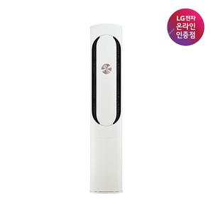 [체감가 117만/수도권]LG 휘센 오브제컬렉션 칸 FQ17HDKHC1 기본설치포함