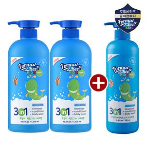 포멀비 키즈 3in1 사과향 1000ml 2개 + 500ml 1개