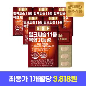 (5/8 15%중복+T멤5%)순수식품 밀크씨슬 실리마린 6개월분(180정) 간건강 밀크시슬 11종
