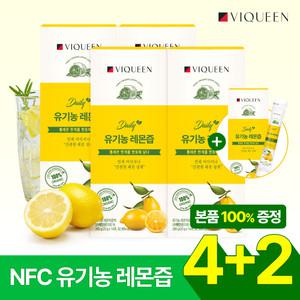 [4+2] 바이퀸 데일리 유기농 레몬즙 스틱 (14포 x 6박스) 100% NFC 리얼 착즙액