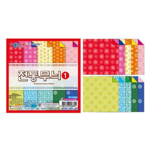 전통 무늬 색종이 20매 X 10p 세트 양면 미술 재료 종이접기